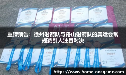 ONE游戏官方网站